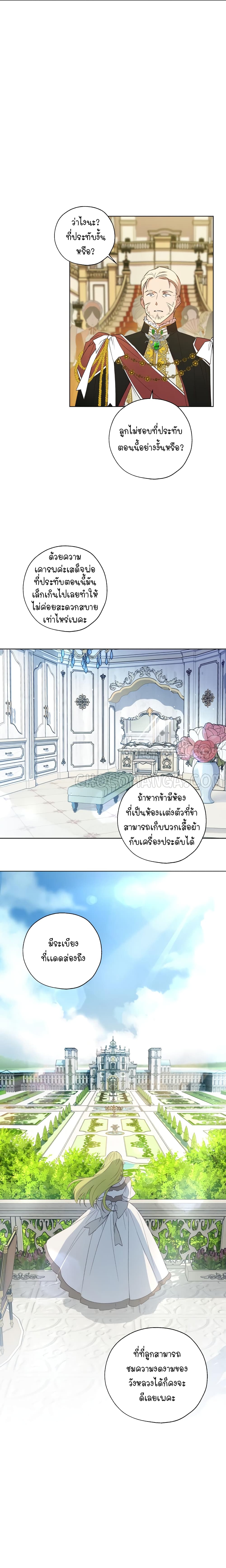 Princess Imprints 12 12