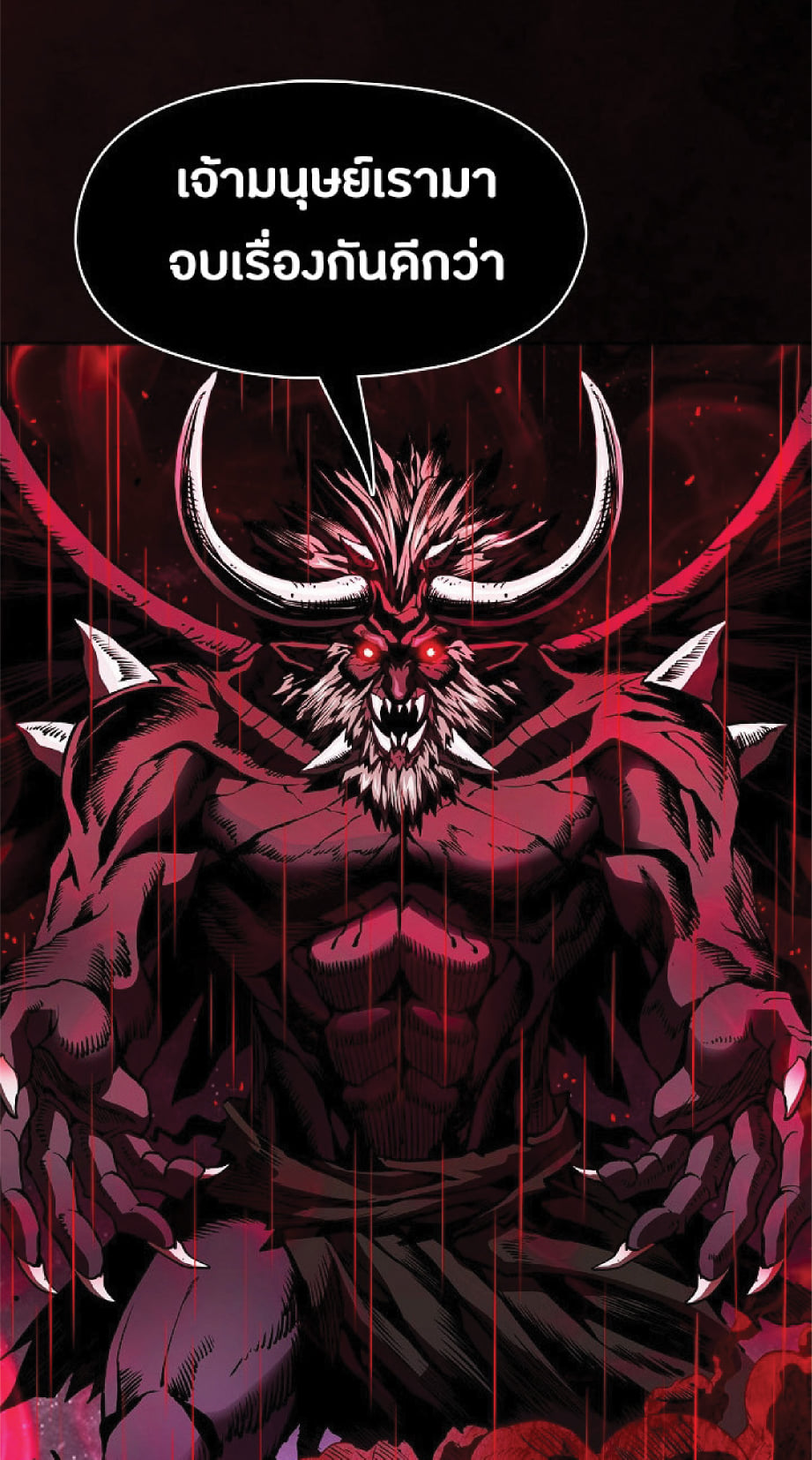 The Constellation That Returned From Hell 12 (80)