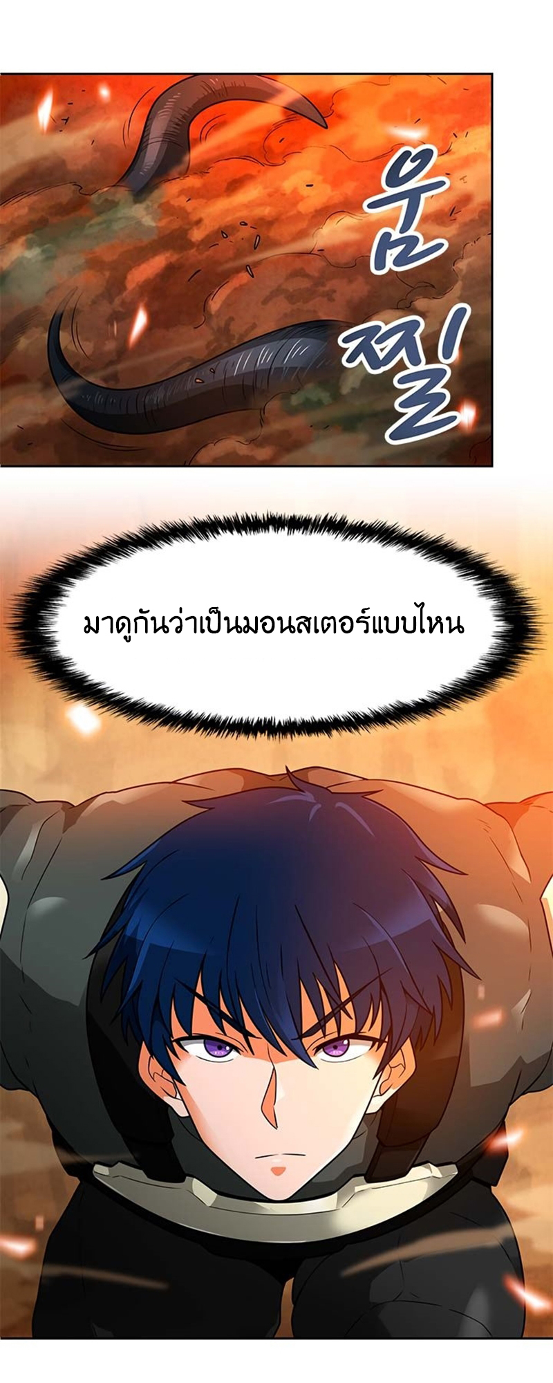 ATH 046 28