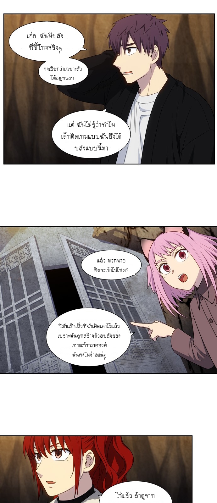 The Gamer 409 02