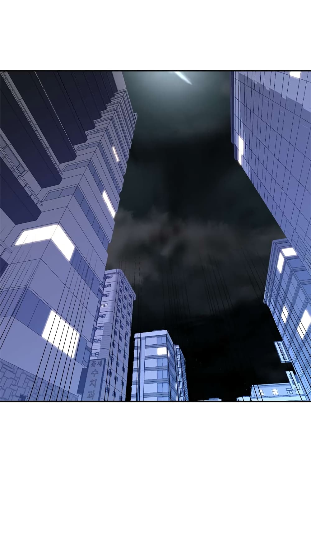 Dimensional Mercenary 66 29