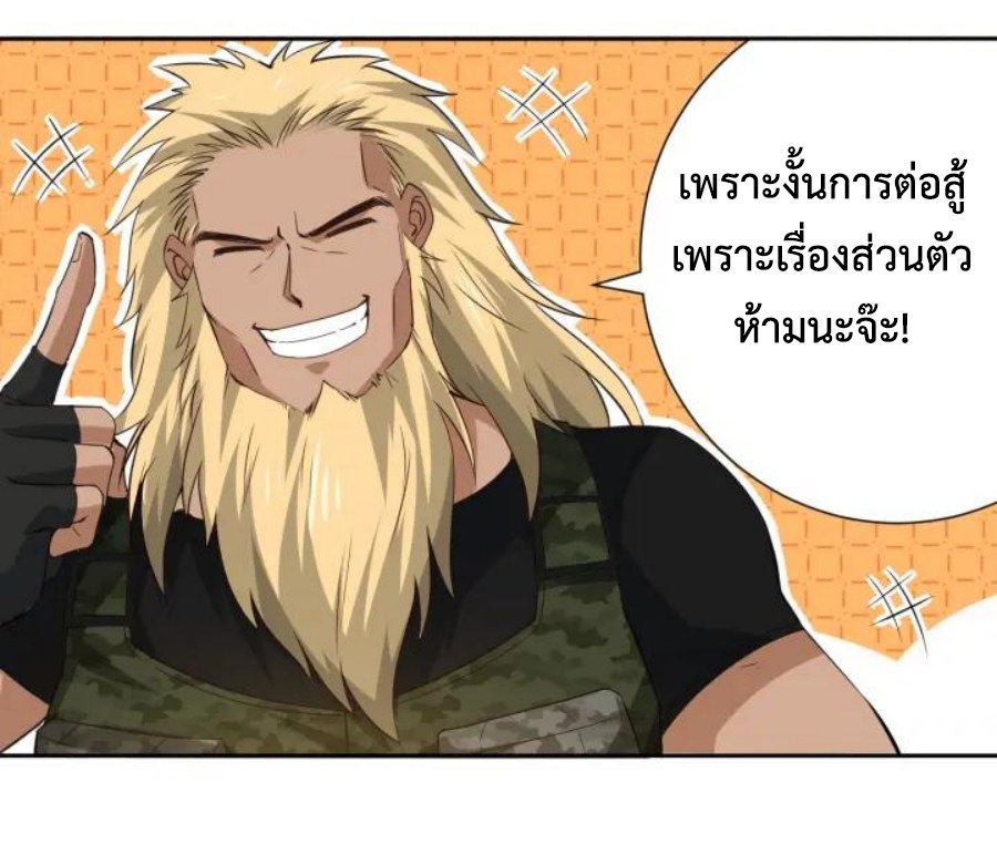Ultimate Soldier 34 44