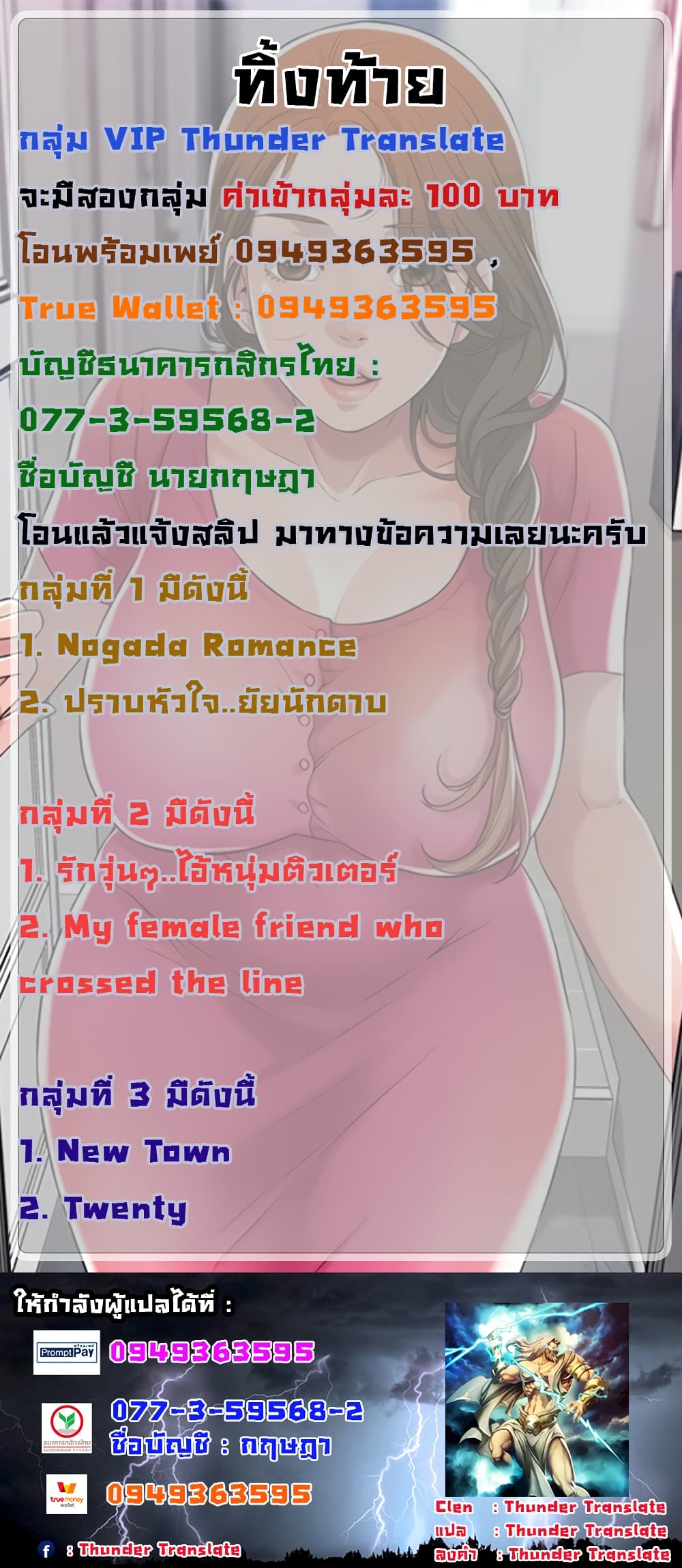 New Town 21 27