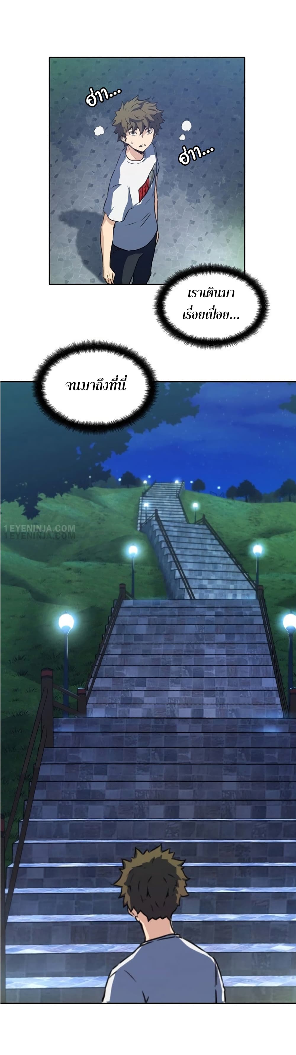 OOParts 4 (12)
