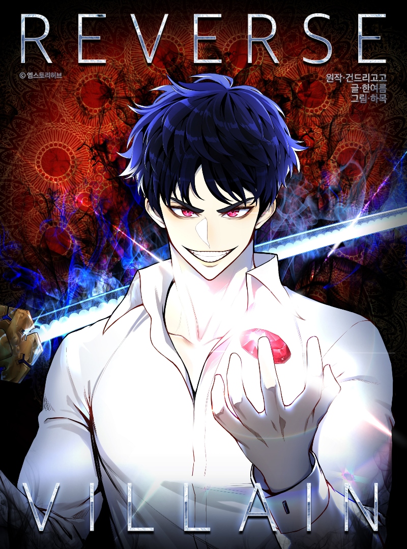 Reverse Villain 69 01