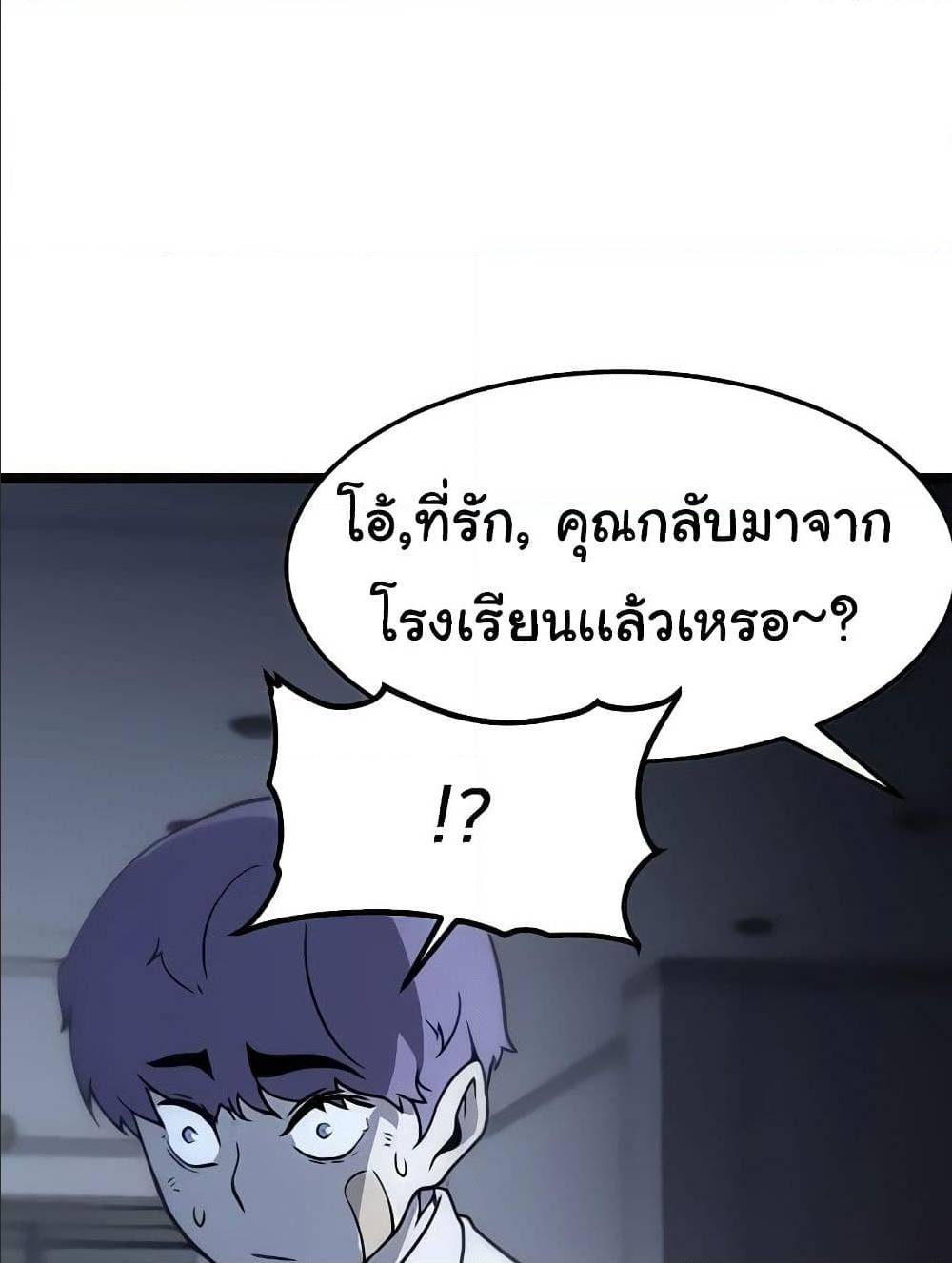 Hitpoint 2 (113)