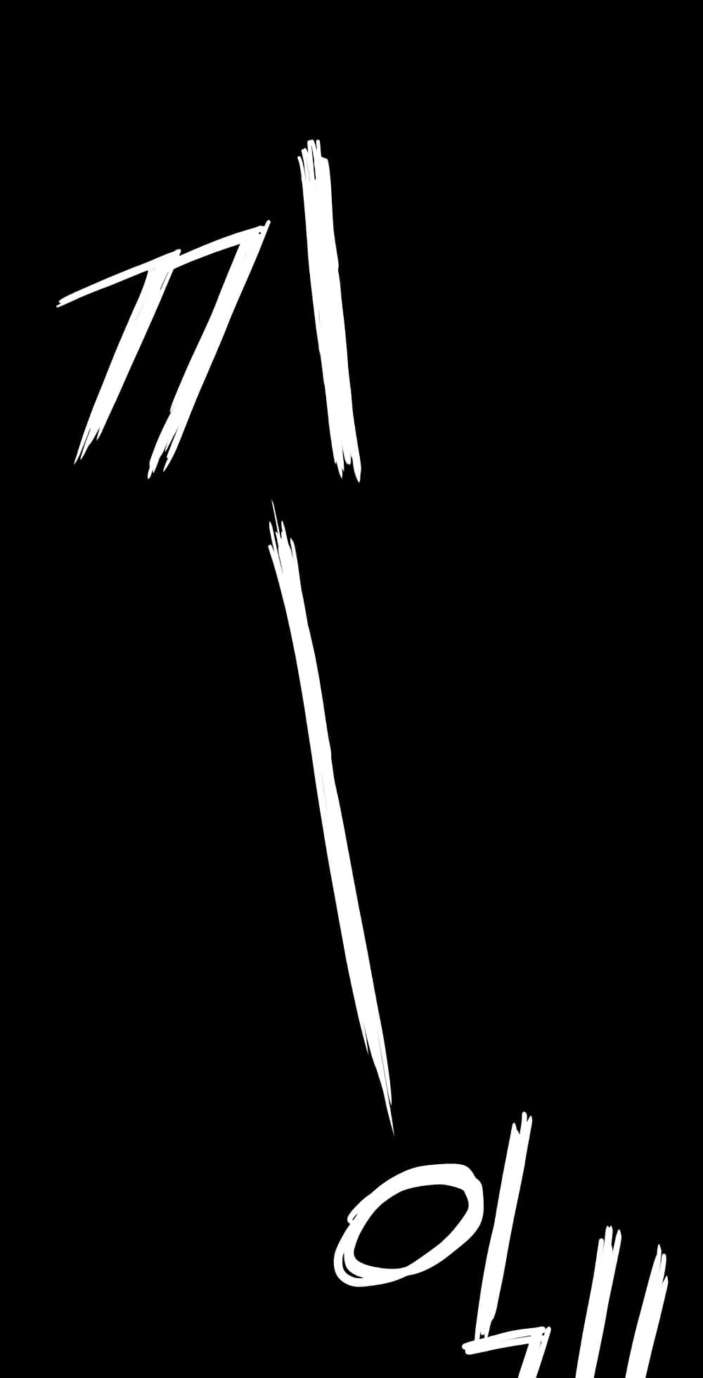 From the Grave and Back 1 (50)