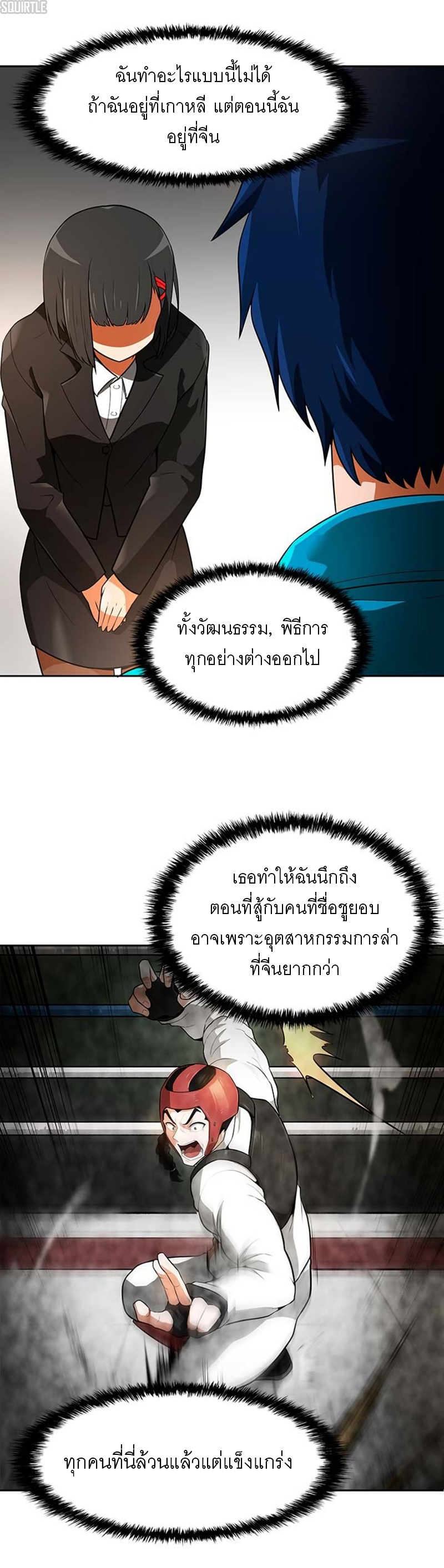 ATH 041 40