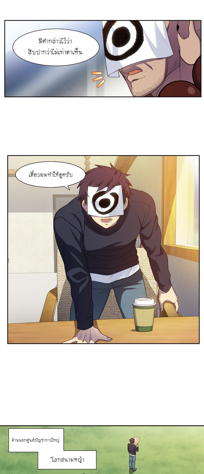 The Gamer 417 16