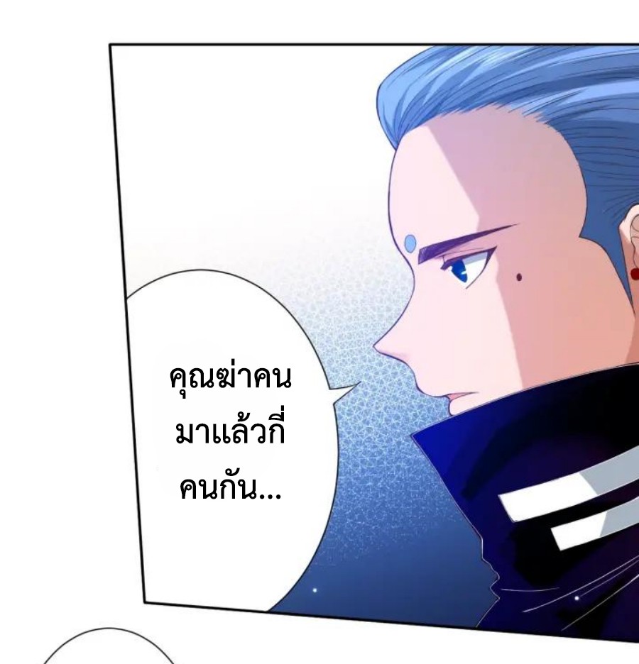 Ultimate Soldier 31 68