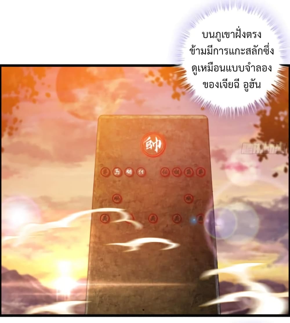 I Dominate The Game 2 03