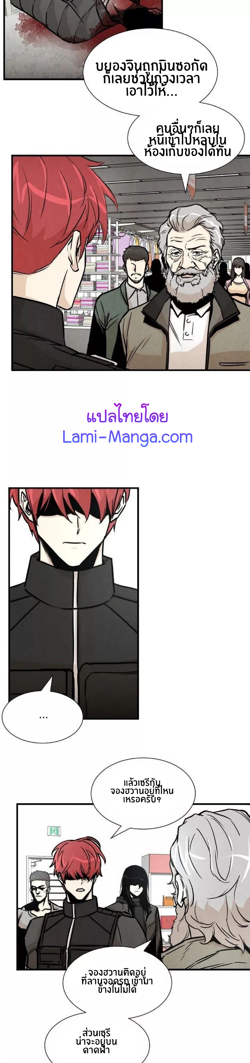 Return Survival 31 18