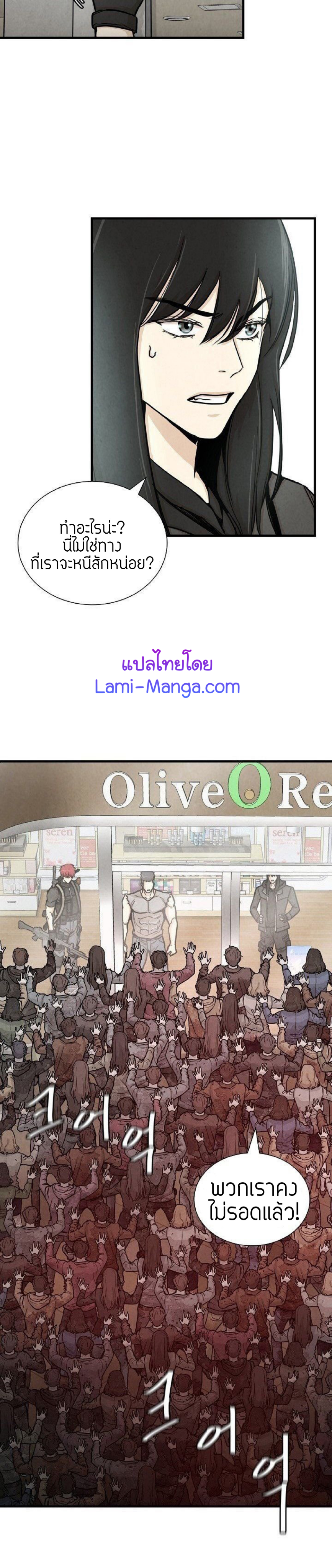 Return Survival 26 16