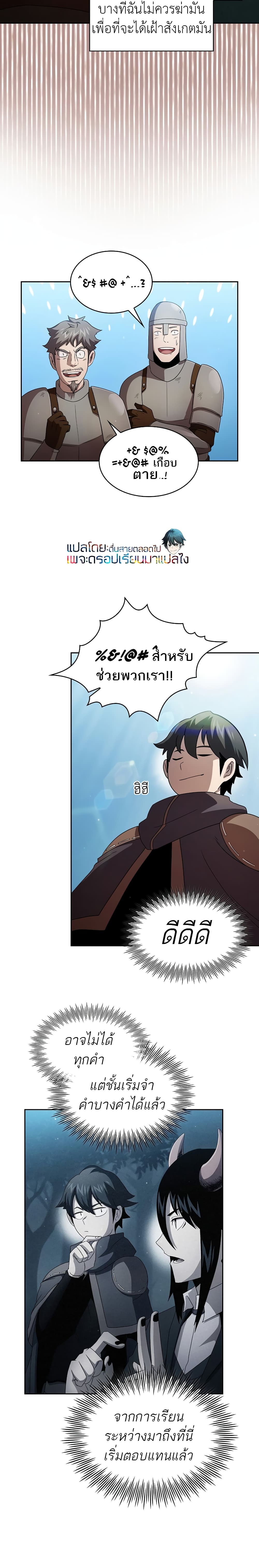 Is This Hero for Real 28 10