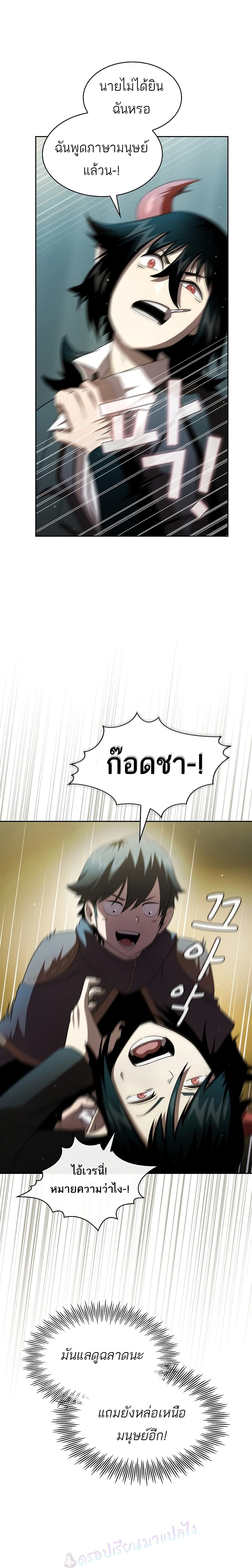 Is This Hero for Real 21 (14)