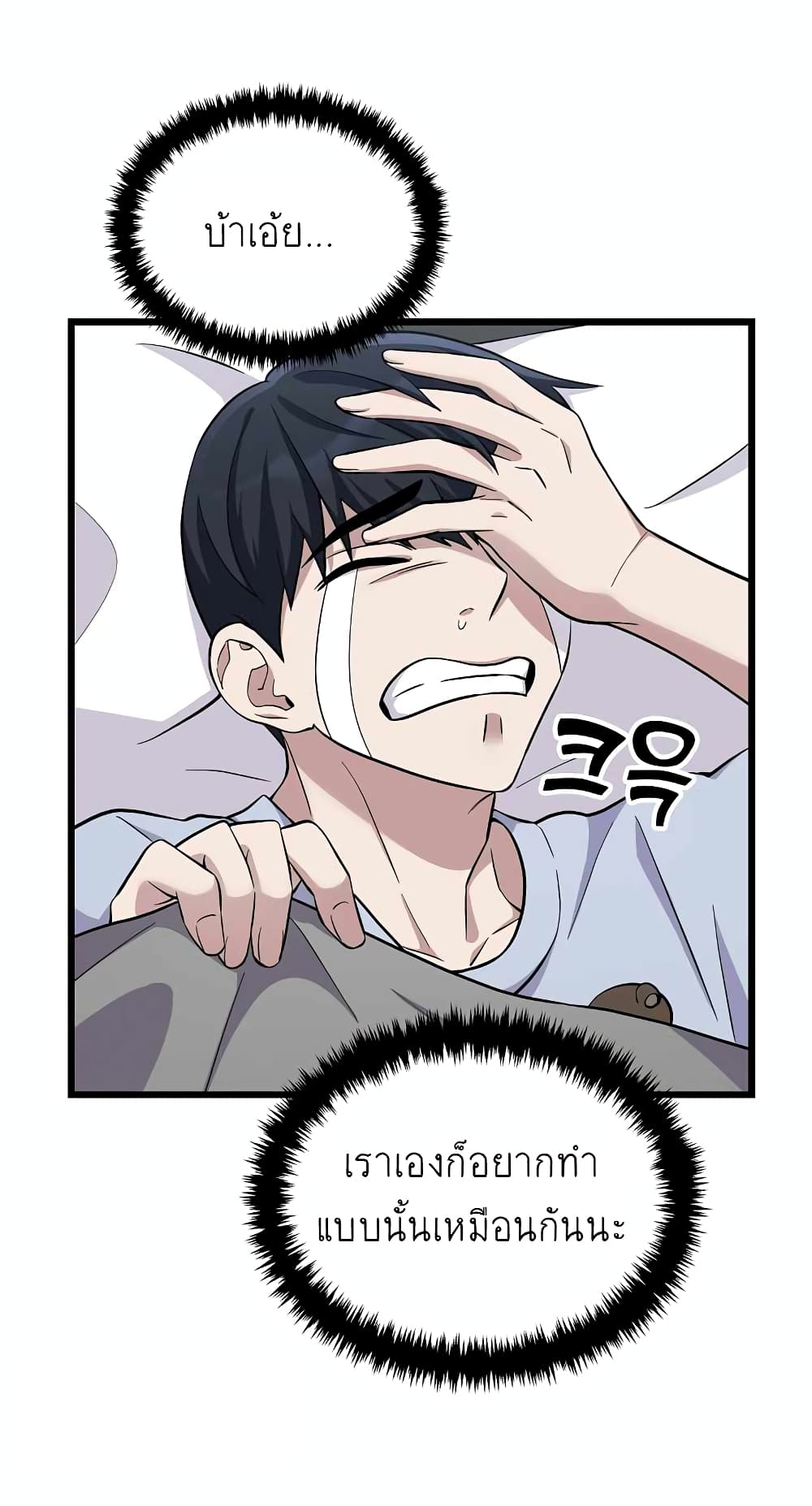 Ganzi Monster 5 (47)