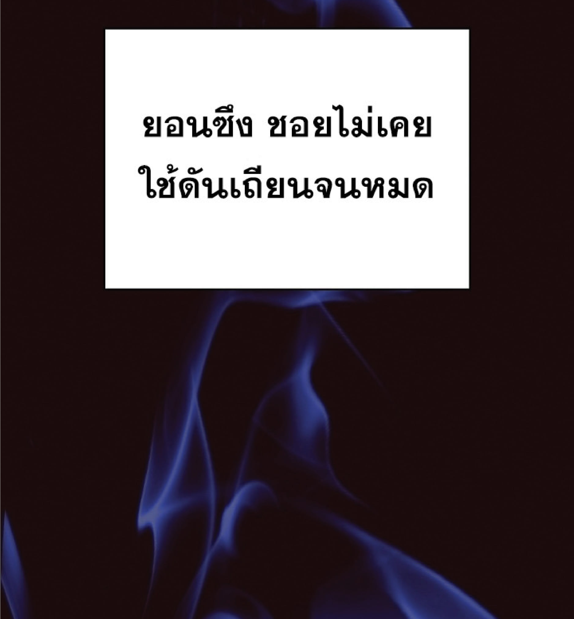 The Constellation That Returned From Hell 14 (40)