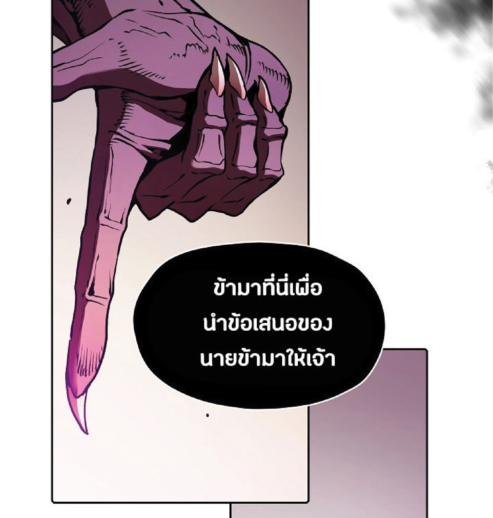 The Constellation That Returned From Hell 12 (16)