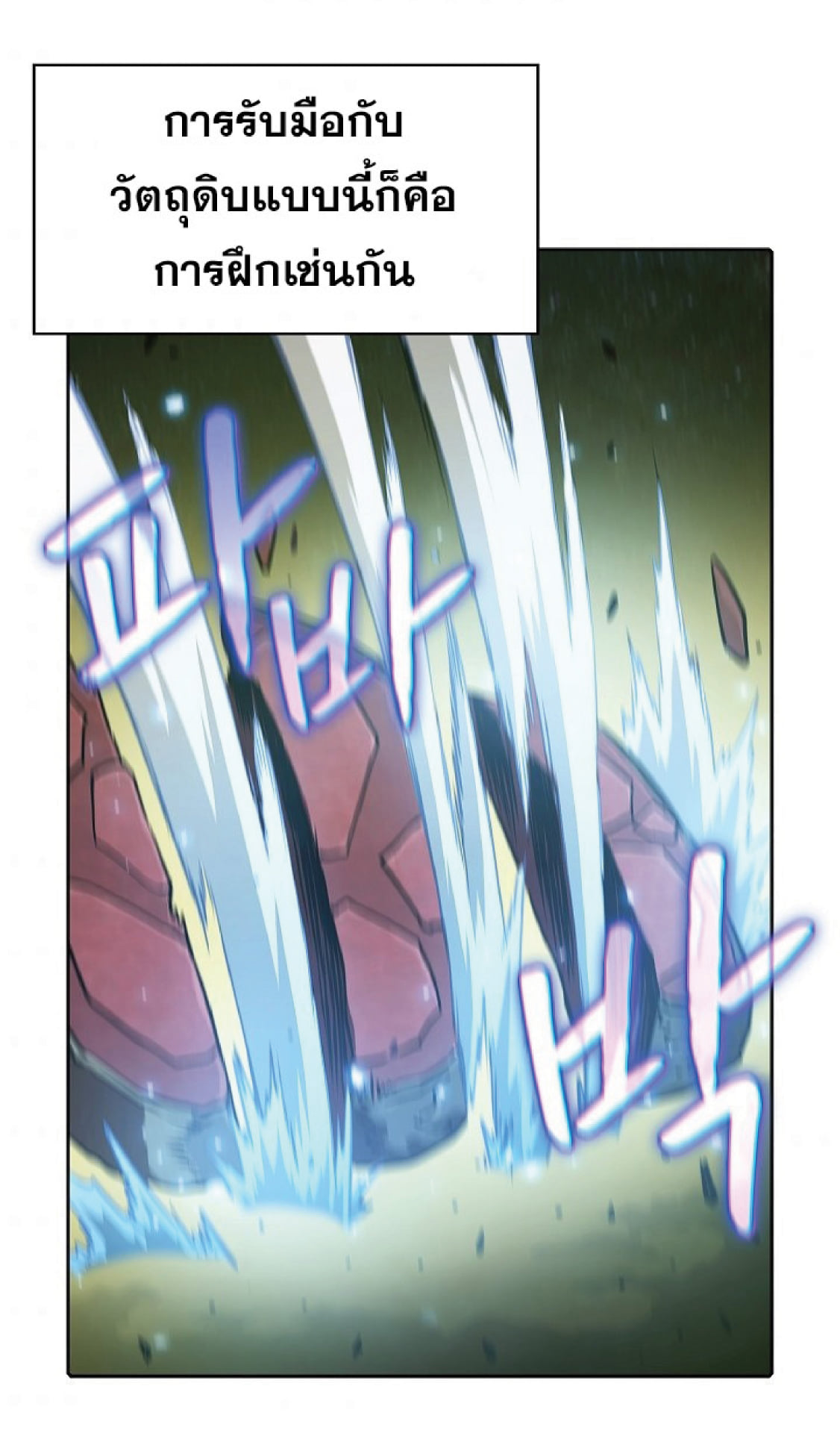 The Constellation That Returned From Hell 19 (49)