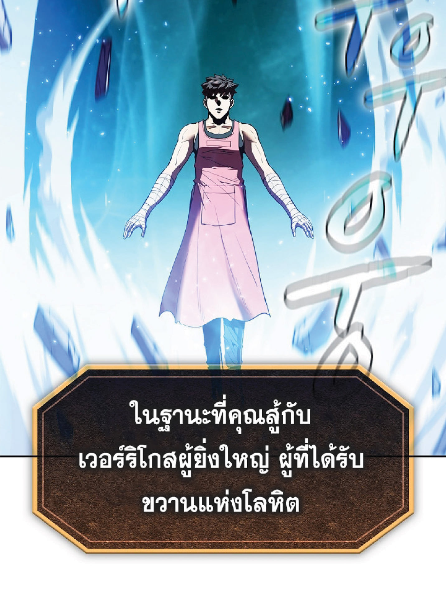 The Constellation That Returned From Hell 15 (11)