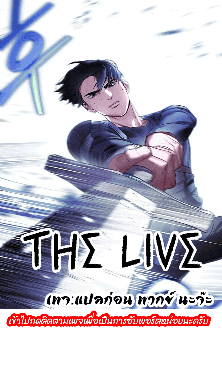 The Live 59 01