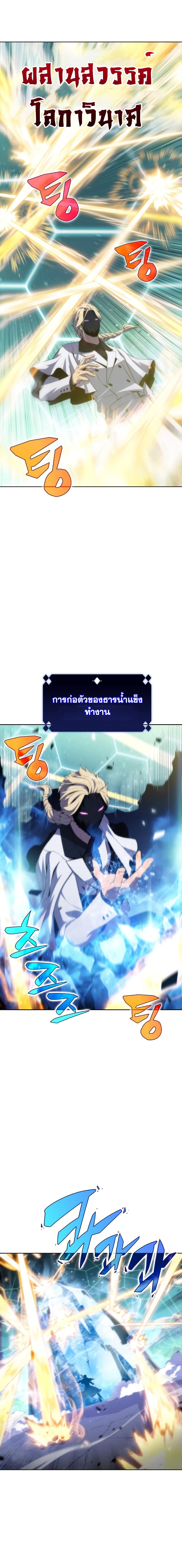 Solo Max Level Newbie 42 14
