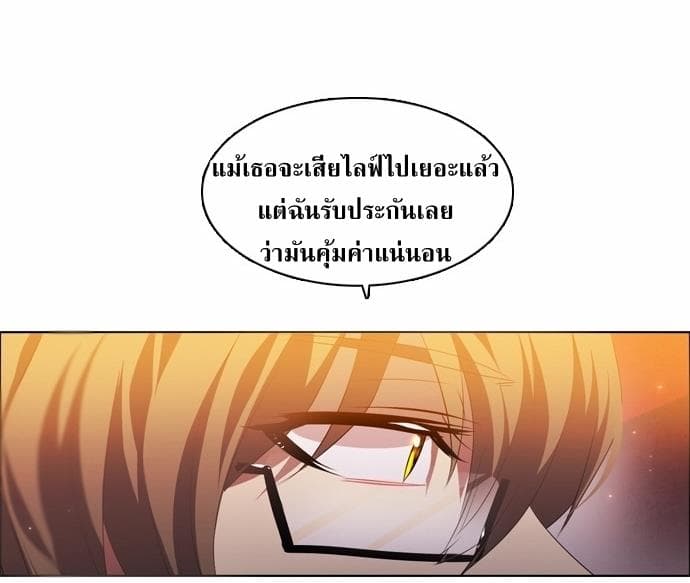 Zero Game4 063