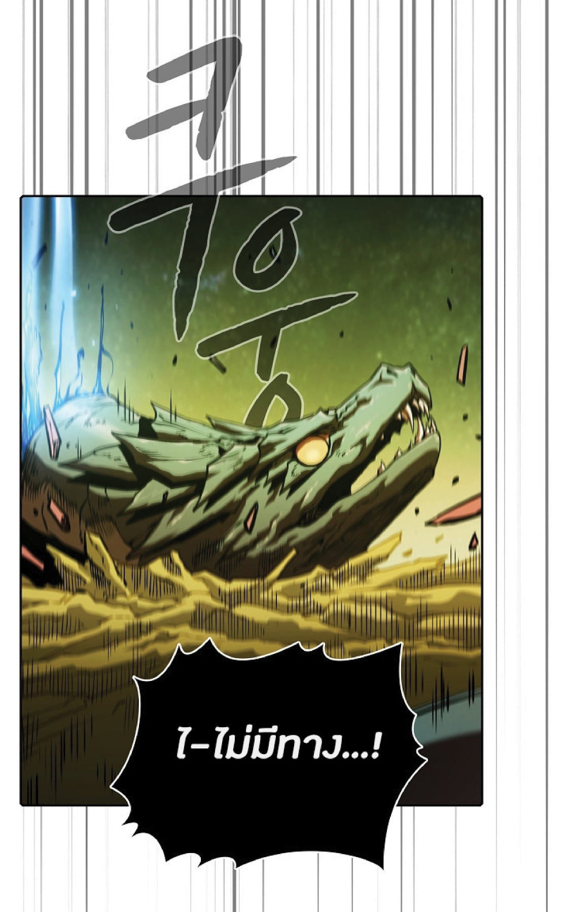 The Constellation That Returned From Hell 18 (64)