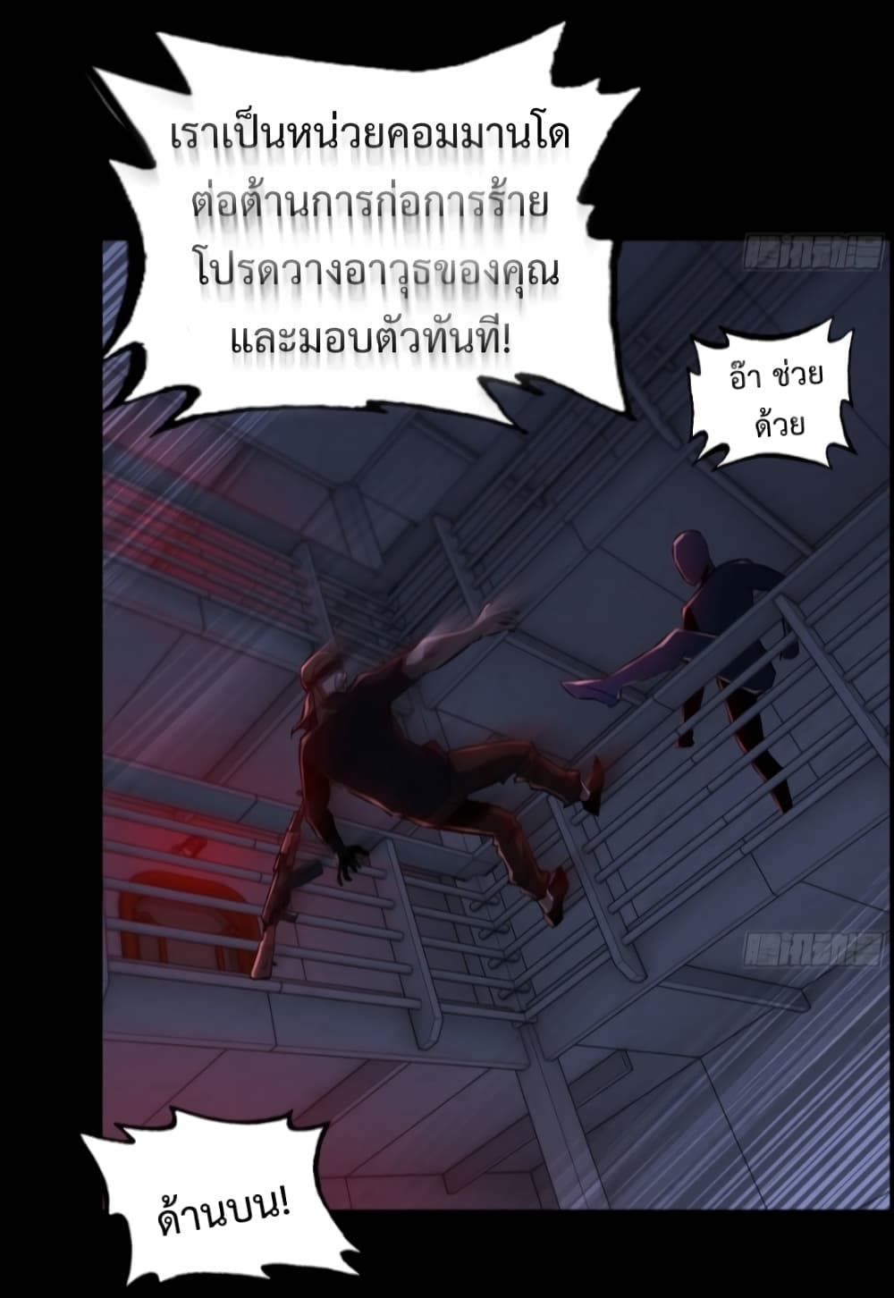 I Dominate The Game 1 16