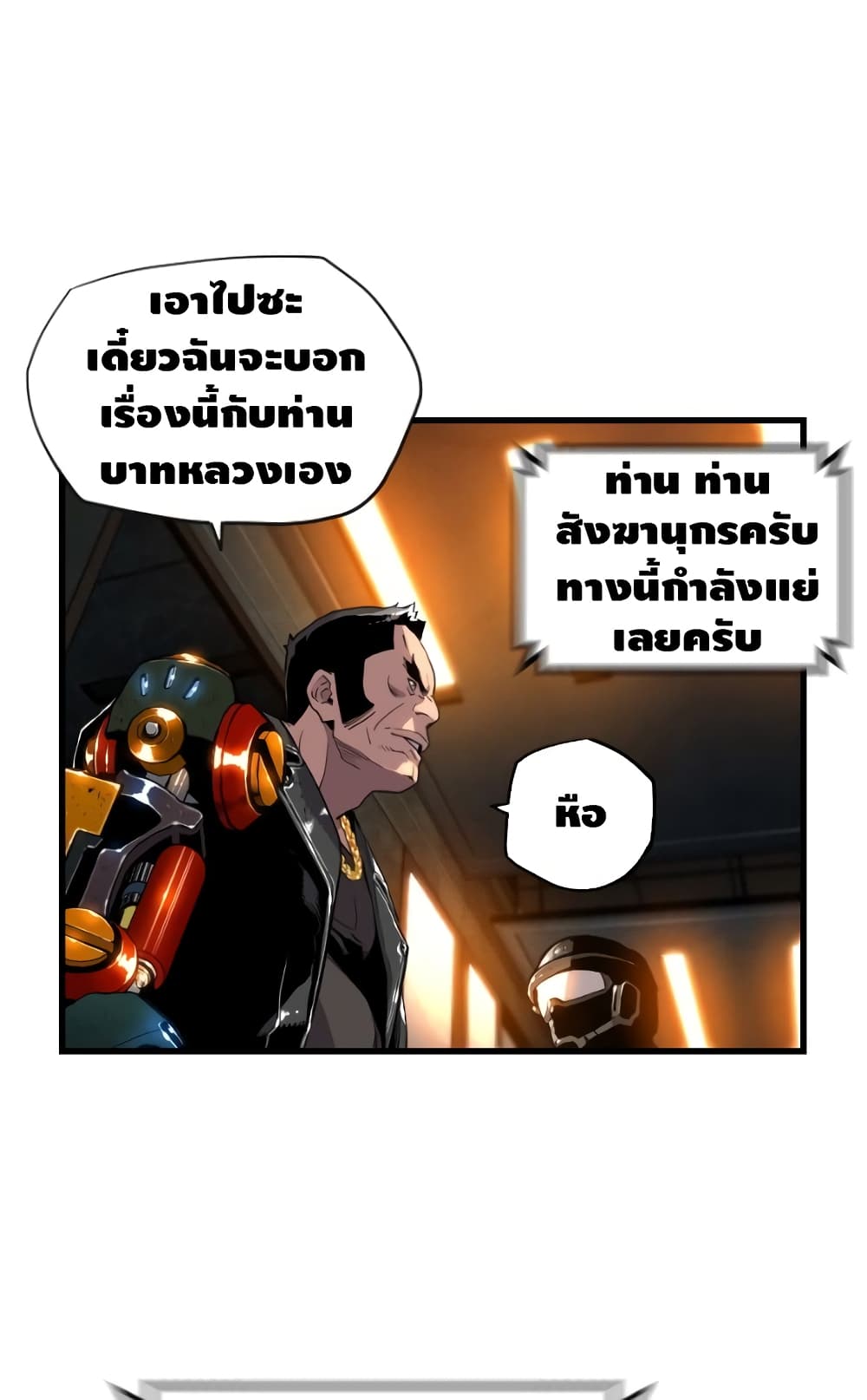 Terror Vs Revival 6 (37)