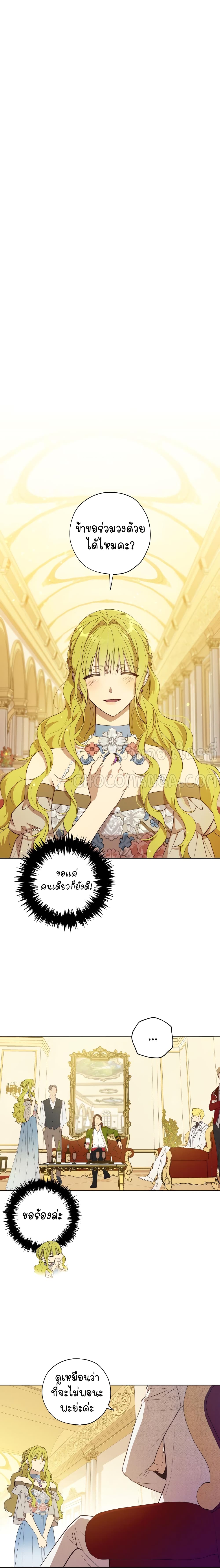 Princess Imprints 20 (6)