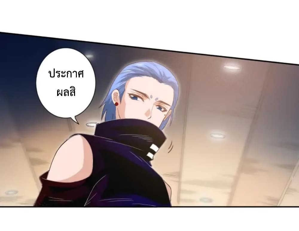 ULTIMATE SOLDIER เธ•เธญเธเธ—เธตเน 37 (6)