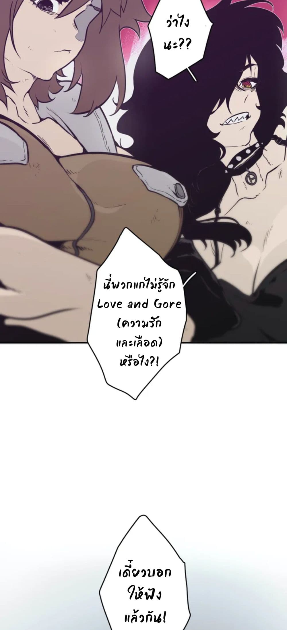 Love n Gore 1 50
