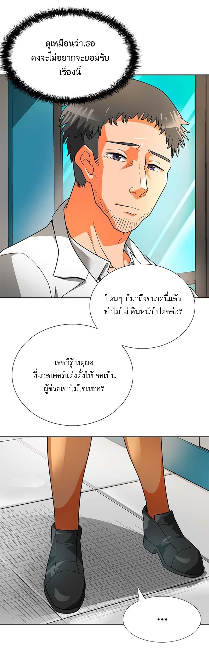 ATH 050 13