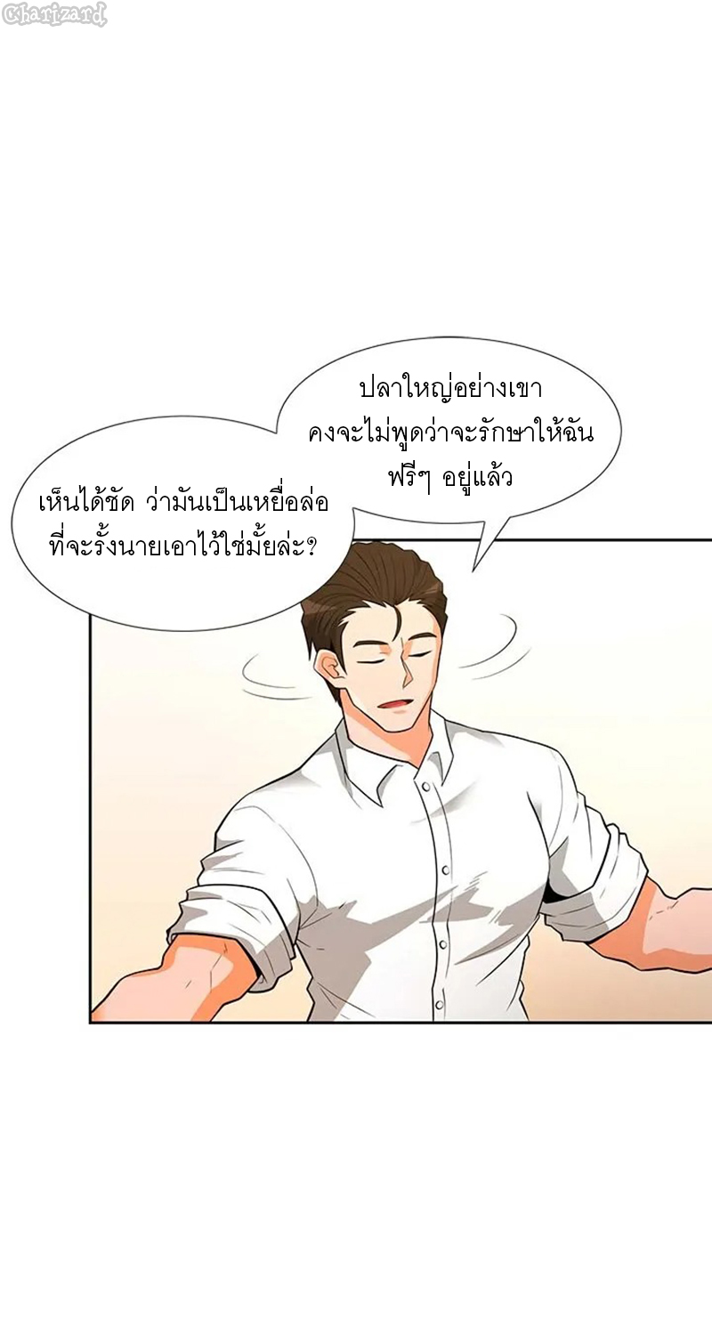 ATH 040 31