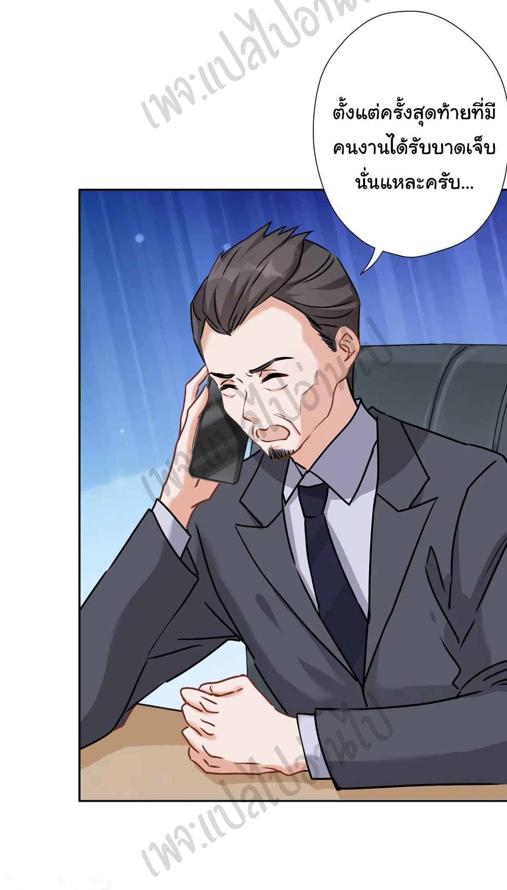 Lu Feng is the Best Son in law 83 04