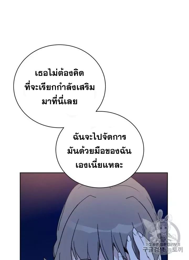 The Descent of the Demonic Master 56 039
