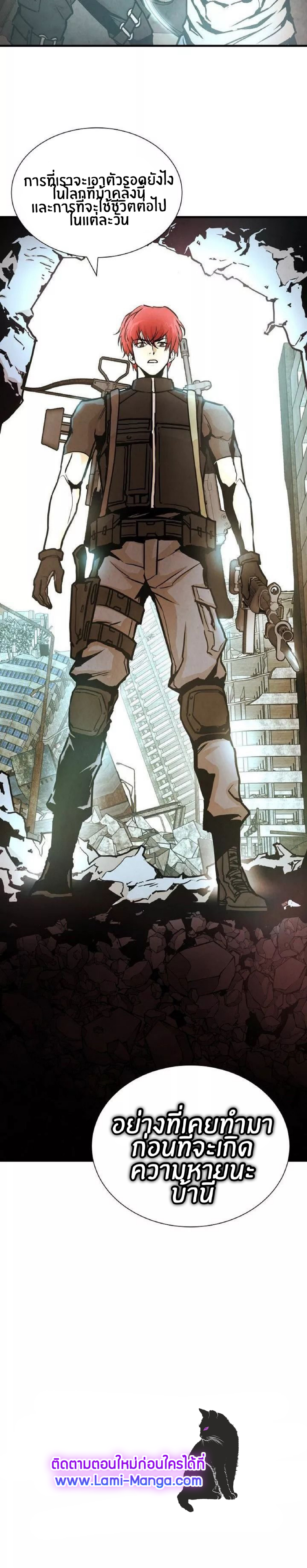Return Survival 29 30