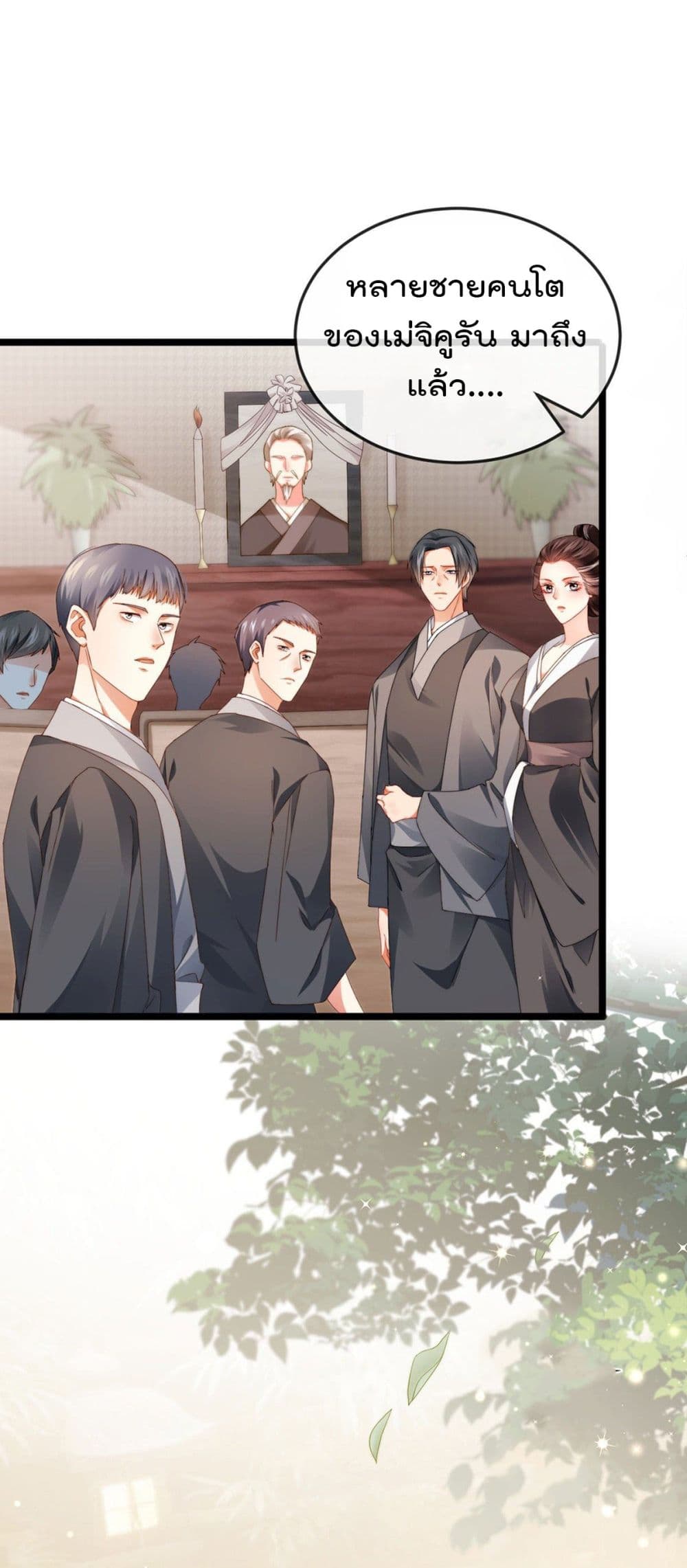 One Hundred Ways to Abuse Scum เธ•เธญเธเธ—เธตเน 28 (10)