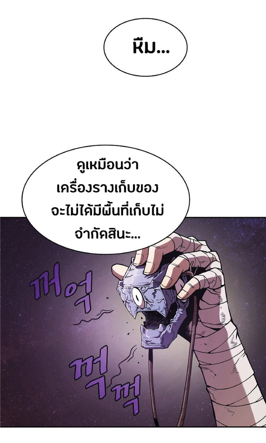 The Constellation That Returned From Hell 19 (39)