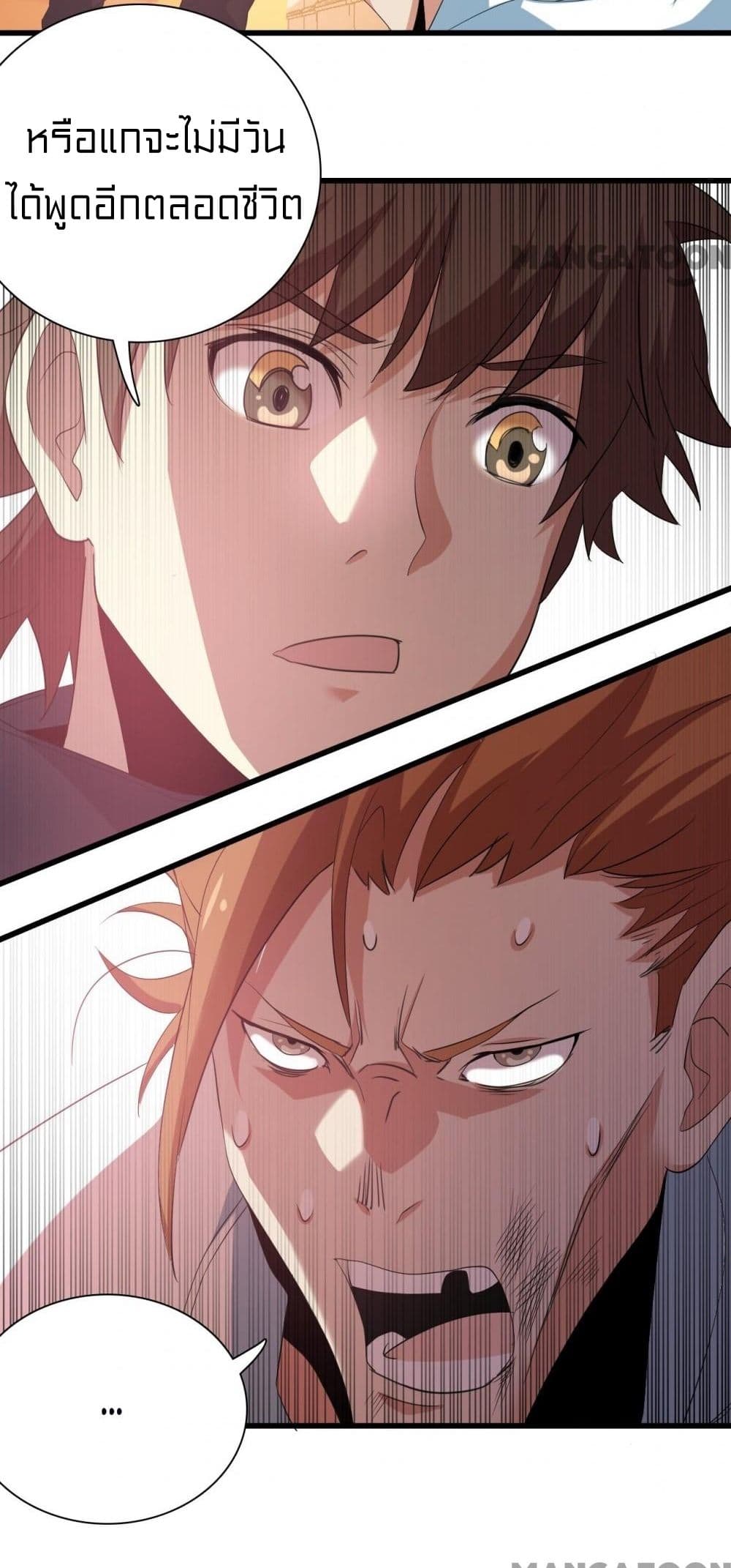 Rebirth of Legendary Doctor 7 50