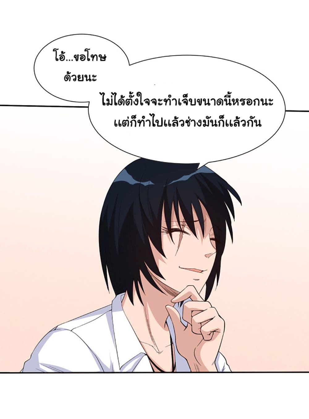 ULTIMATE SOLDIER 8 06