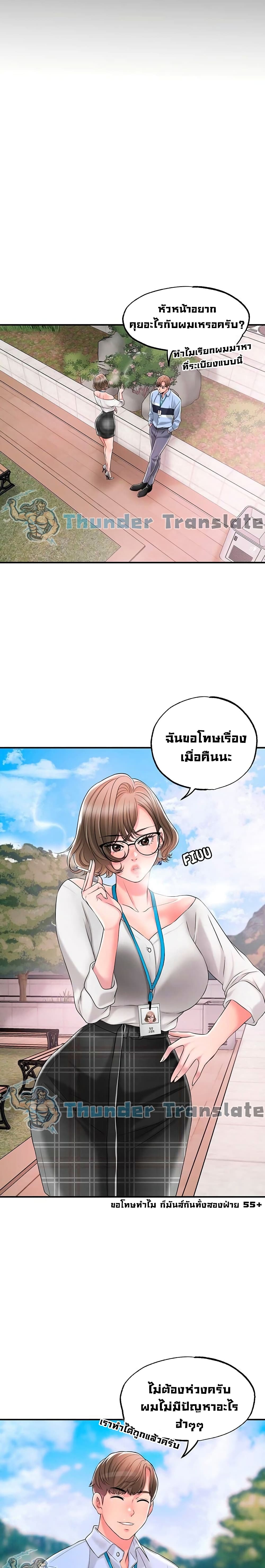 New Town 21 08