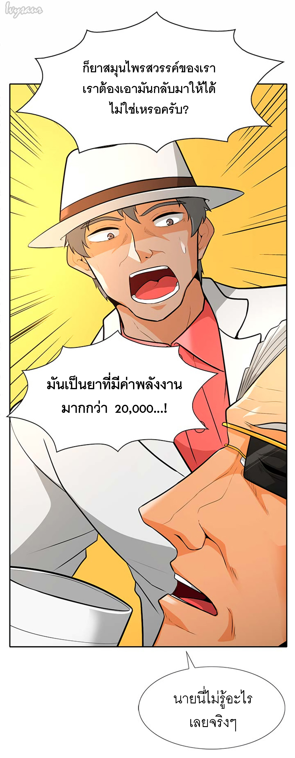 ATH 036 31