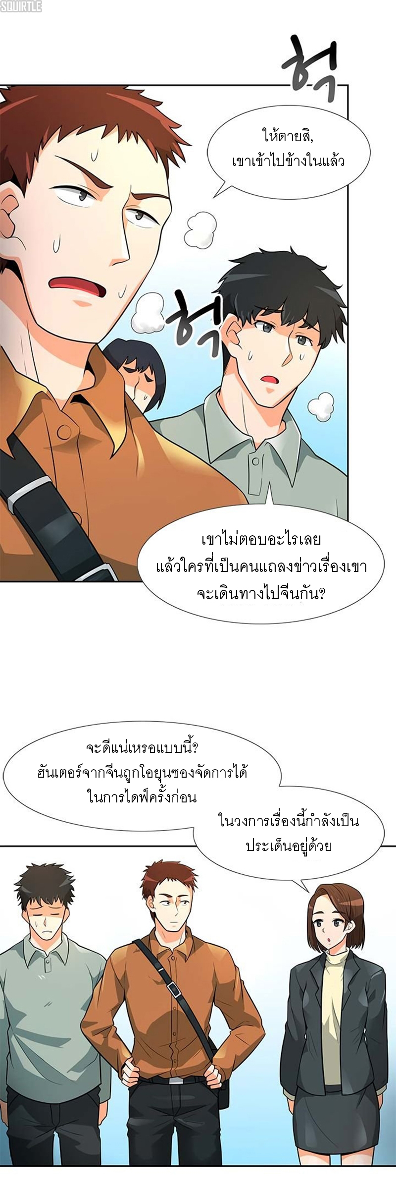 ATH 041 04