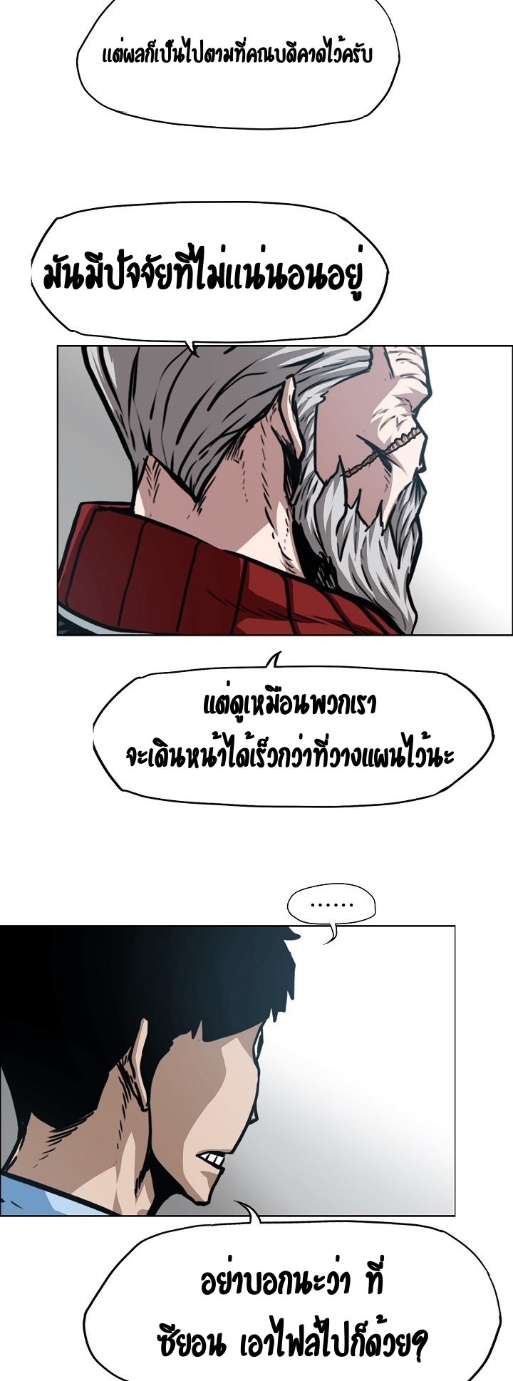 RT73 1 017