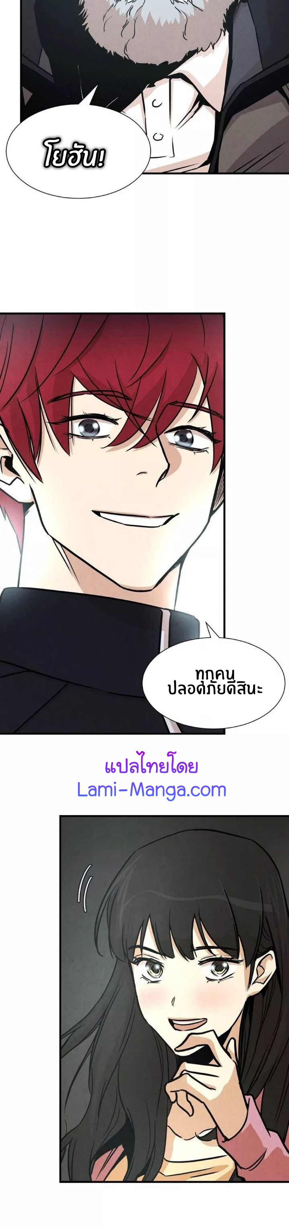 Return Survival 31 15