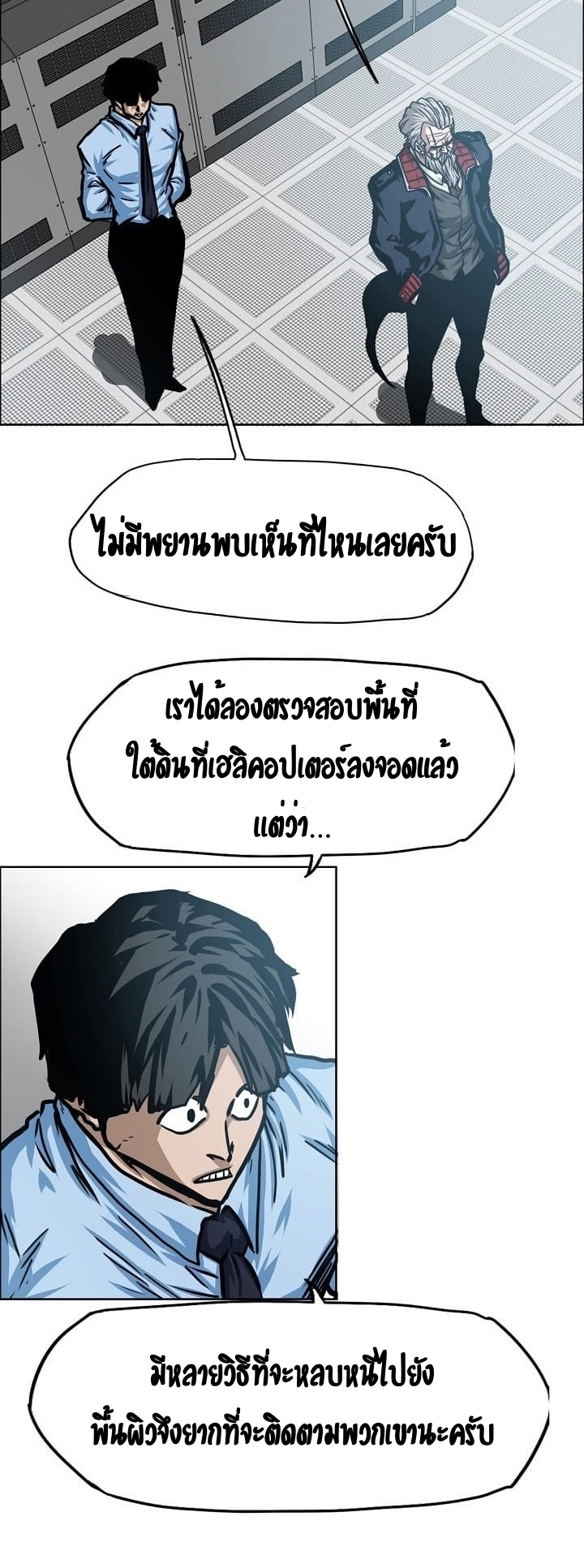 RT74 2 013
