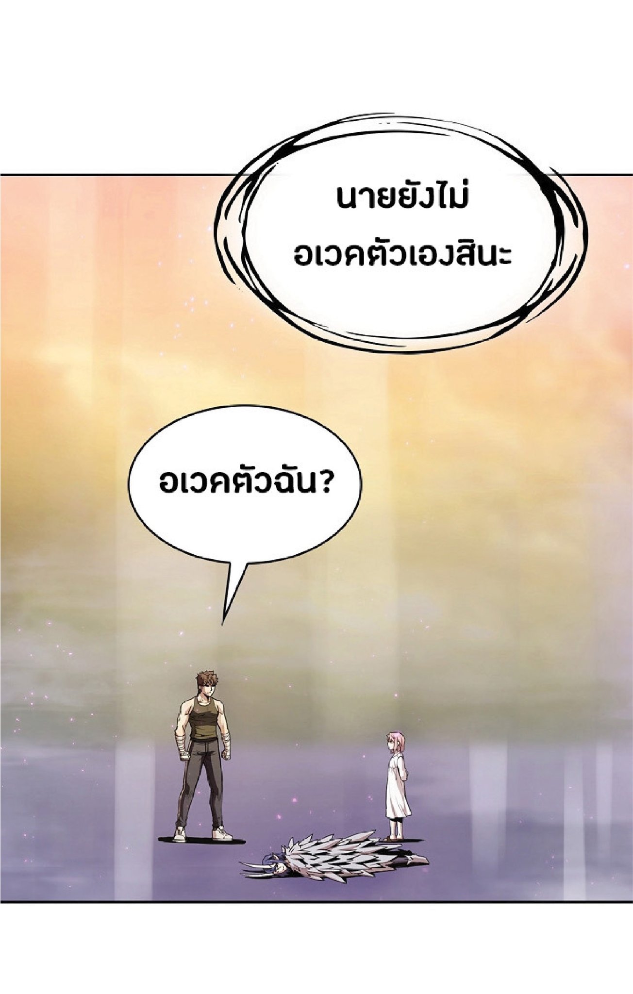 The Constellation That Returned From Hell 21 (21)