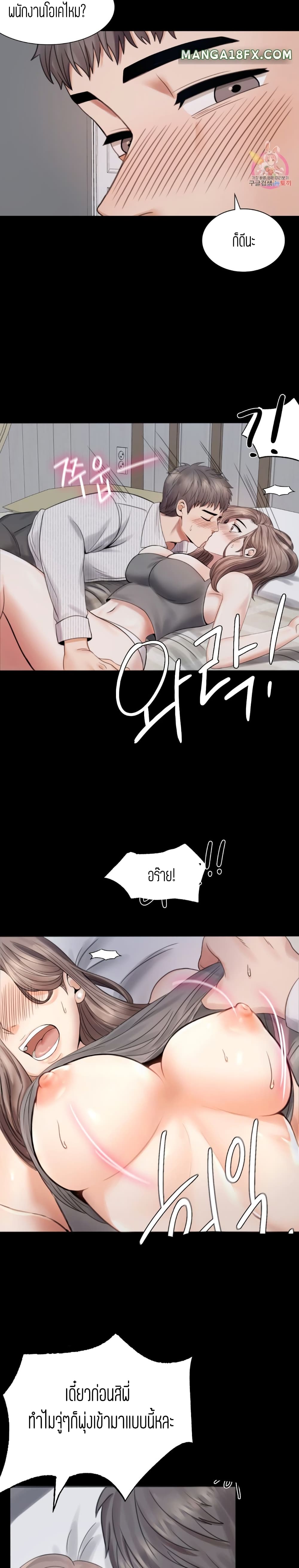 iLLiciTLove 2 (24)